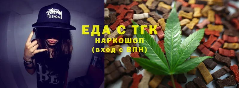 hydra ТОР  площадка формула  Еда ТГК марихуана  Лангепас 