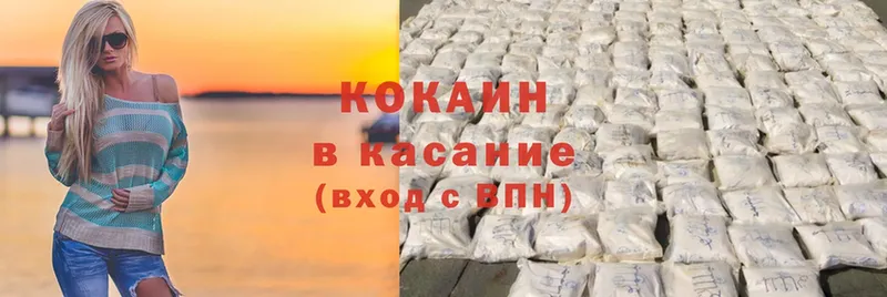 где продают наркотики  Лангепас  Cocaine Fish Scale 