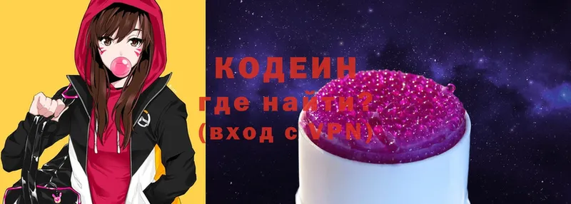 купить наркотики цена  Лангепас  Кодеиновый сироп Lean напиток Lean (лин) 