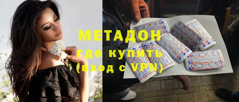 ОМГ ОМГ   Лангепас  МЕТАДОН кристалл 